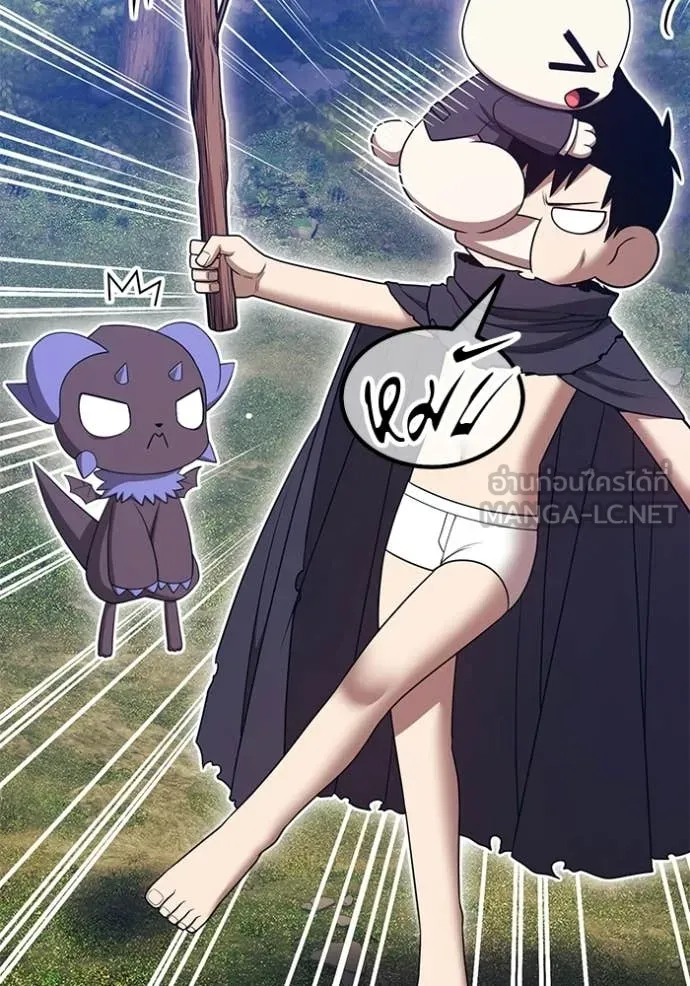 +99 Wooden Stick +99 ท่อนไม้พร้อมบวก ตอนที่ 172 page 142