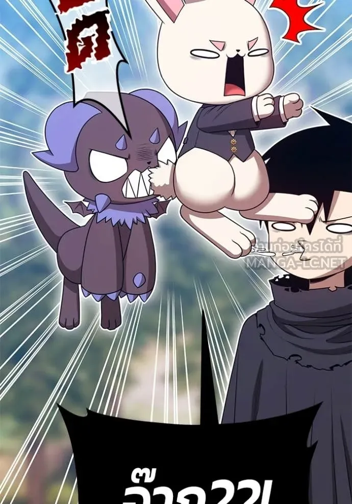 +99 Wooden Stick +99 ท่อนไม้พร้อมบวก ตอนที่ 172 page 148