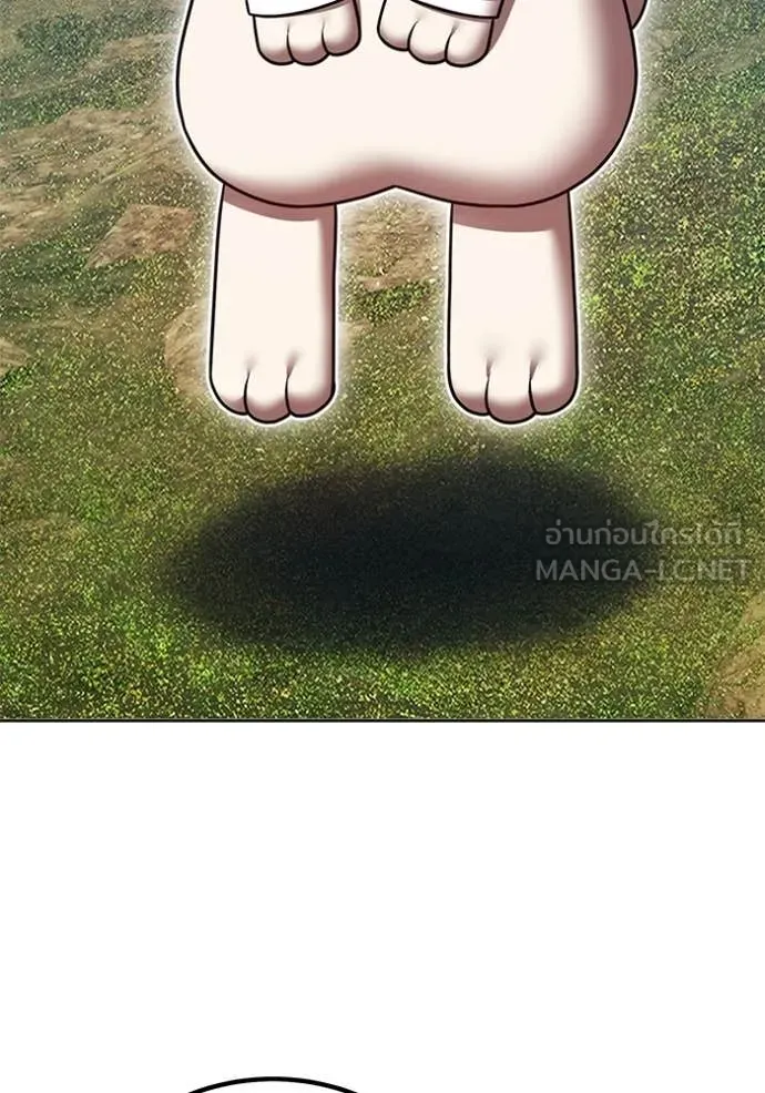 +99 Wooden Stick +99 ท่อนไม้พร้อมบวก ตอนที่ 172 page 155