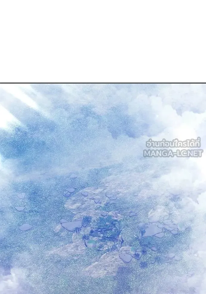 +99 Wooden Stick +99 ท่อนไม้พร้อมบวก ตอนที่ 172 page 166