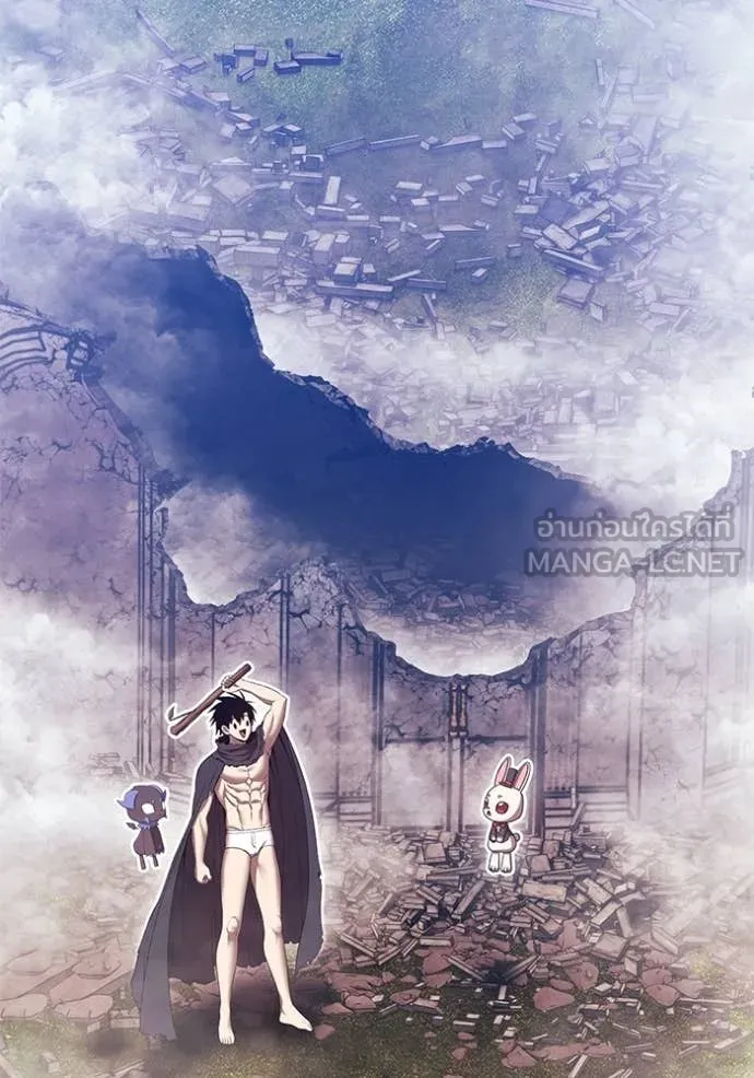 +99 Wooden Stick +99 ท่อนไม้พร้อมบวก ตอนที่ 172 page 167