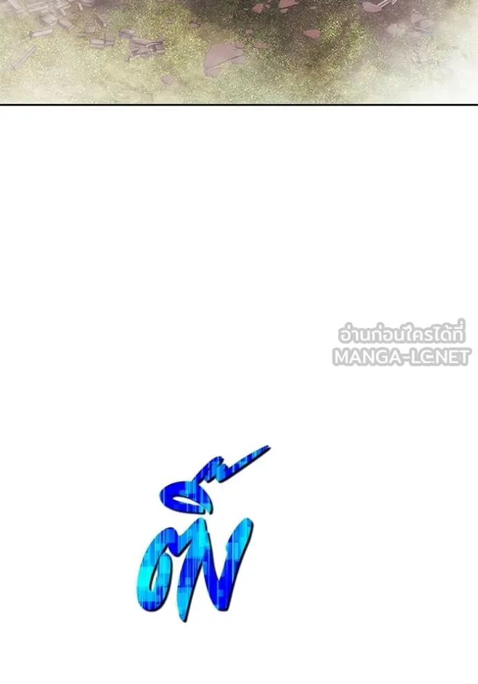 +99 Wooden Stick +99 ท่อนไม้พร้อมบวก ตอนที่ 172 page 168