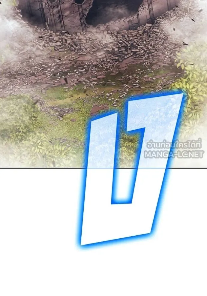 +99 Wooden Stick +99 ท่อนไม้พร้อมบวก ตอนที่ 172 page 173