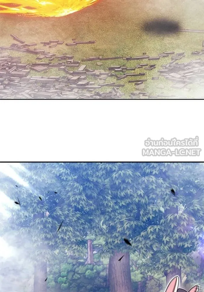 +99 Wooden Stick +99 ท่อนไม้พร้อมบวก ตอนที่ 172 page 181