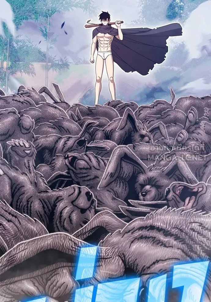 +99 Wooden Stick +99 ท่อนไม้พร้อมบวก ตอนที่ 172 page 194