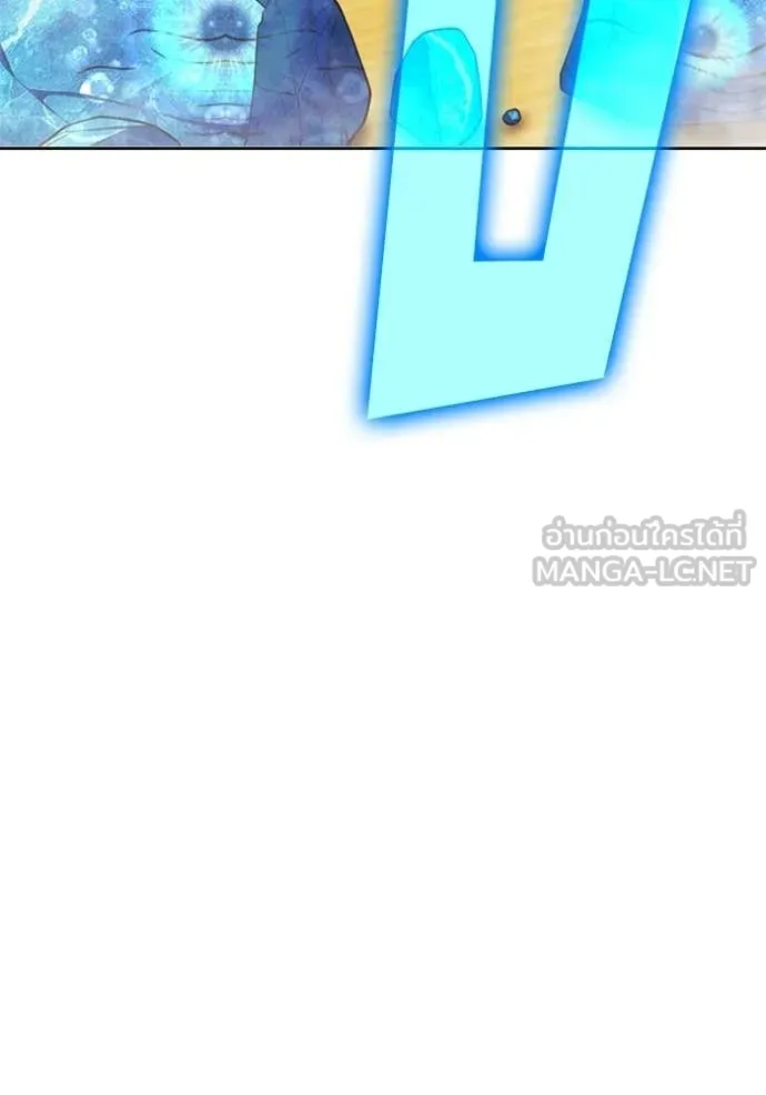 +99 Wooden Stick +99 ท่อนไม้พร้อมบวก ตอนที่ 172 page 198