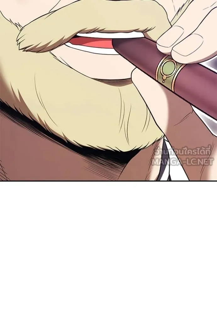 +99 Wooden Stick +99 ท่อนไม้พร้อมบวก ตอนที่ 172 page 201