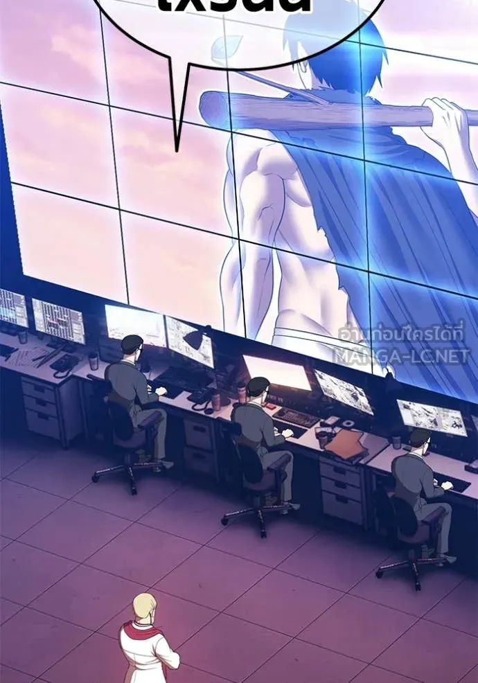 +99 Wooden Stick +99 ท่อนไม้พร้อมบวก ตอนที่ 172 page 205