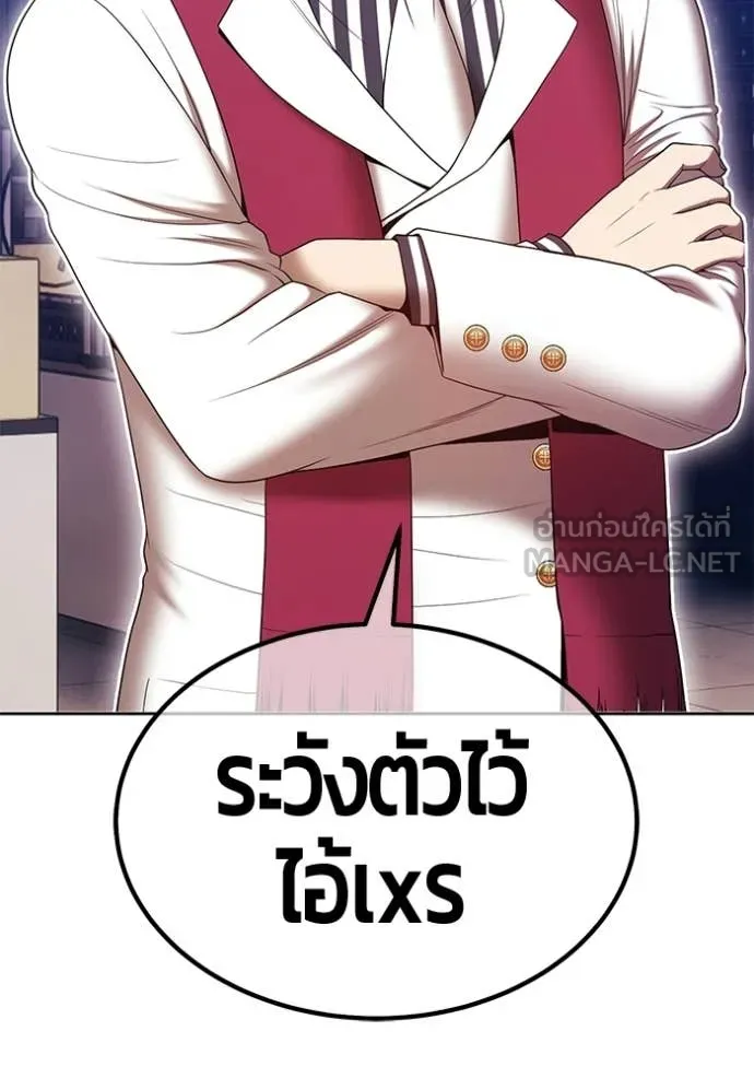 +99 Wooden Stick +99 ท่อนไม้พร้อมบวก ตอนที่ 172 page 208