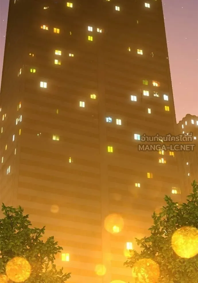 +99 Wooden Stick +99 ท่อนไม้พร้อมบวก ตอนที่ 172 page 211