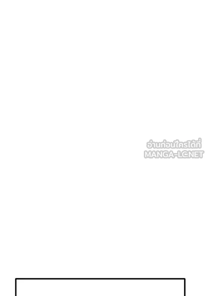 +99 Wooden Stick +99 ท่อนไม้พร้อมบวก ตอนที่ 172 page 214