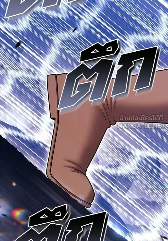 +99 Wooden Stick +99 ท่อนไม้พร้อมบวก ตอนที่ 172 page 218