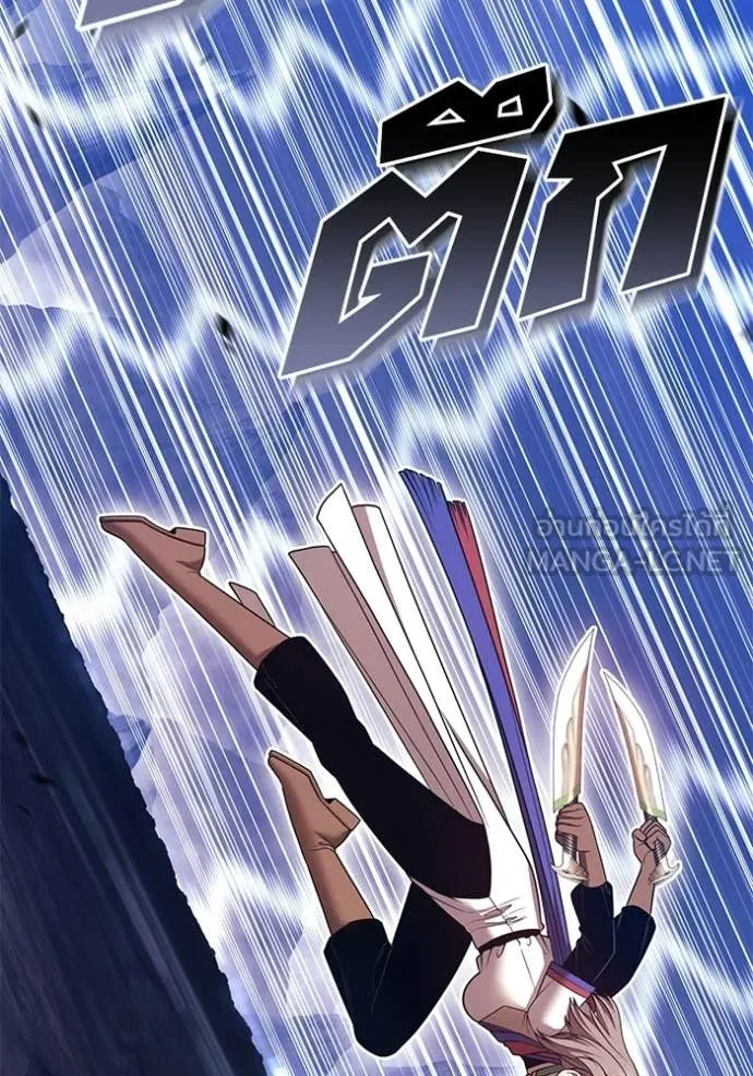 +99 Wooden Stick +99 ท่อนไม้พร้อมบวก ตอนที่ 172 page 220