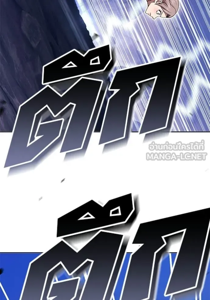 +99 Wooden Stick +99 ท่อนไม้พร้อมบวก ตอนที่ 172 page 221