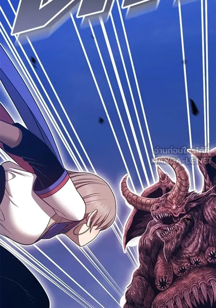 +99 Wooden Stick +99 ท่อนไม้พร้อมบวก ตอนที่ 172 page 222