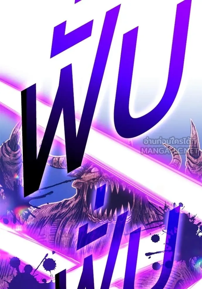 +99 Wooden Stick +99 ท่อนไม้พร้อมบวก ตอนที่ 172 page 227