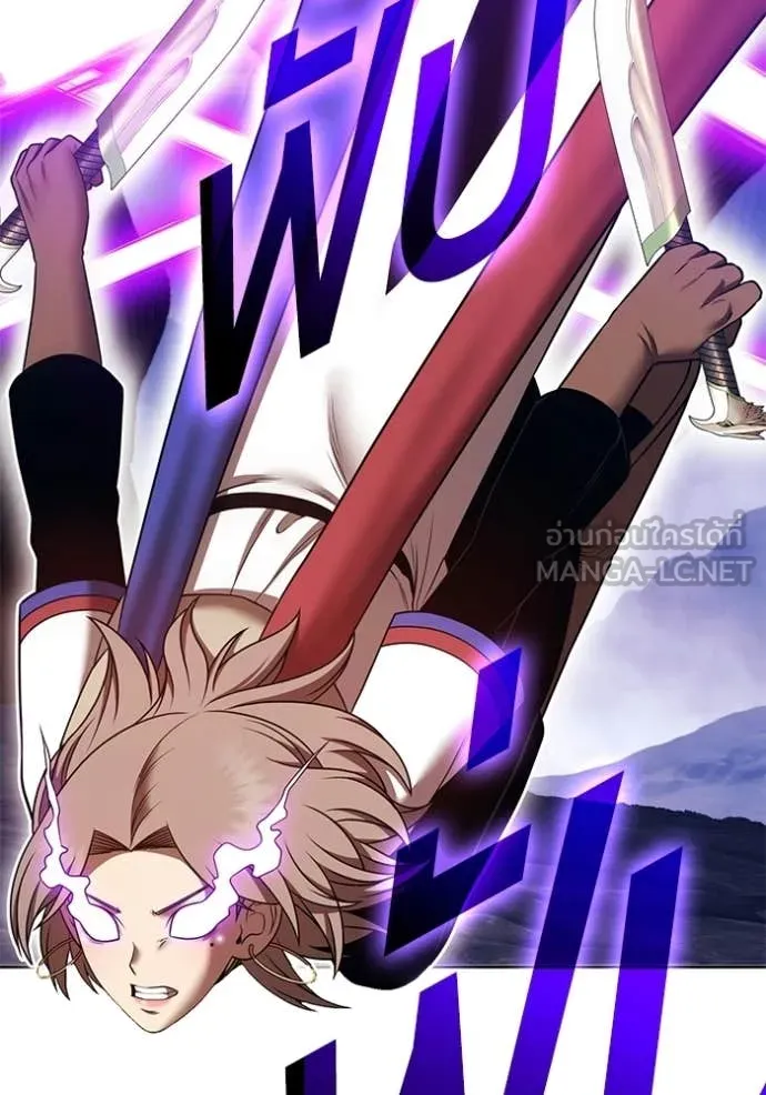 +99 Wooden Stick +99 ท่อนไม้พร้อมบวก ตอนที่ 172 page 229