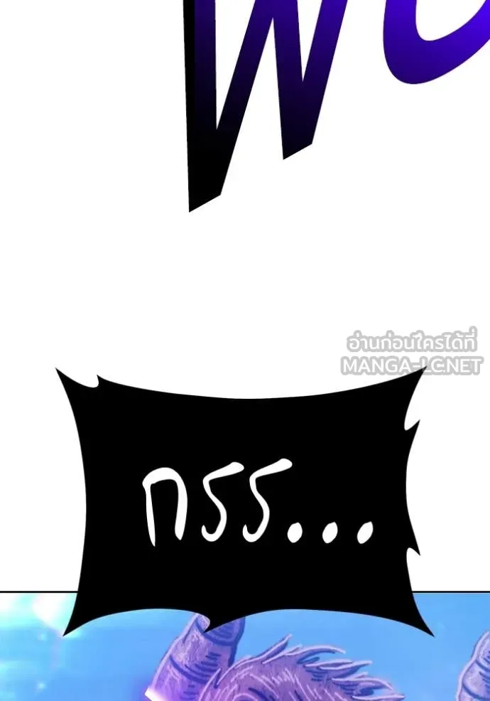 +99 Wooden Stick +99 ท่อนไม้พร้อมบวก ตอนที่ 172 page 230