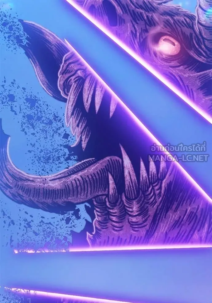 +99 Wooden Stick +99 ท่อนไม้พร้อมบวก ตอนที่ 172 page 231