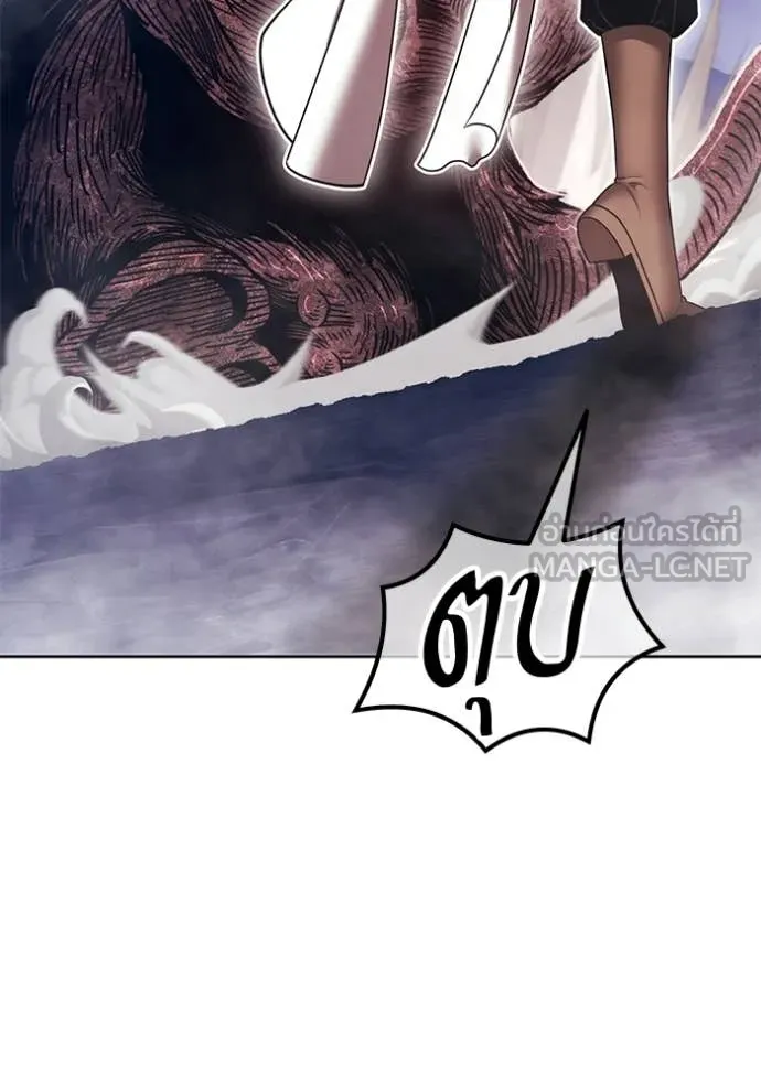 +99 Wooden Stick +99 ท่อนไม้พร้อมบวก ตอนที่ 172 page 235