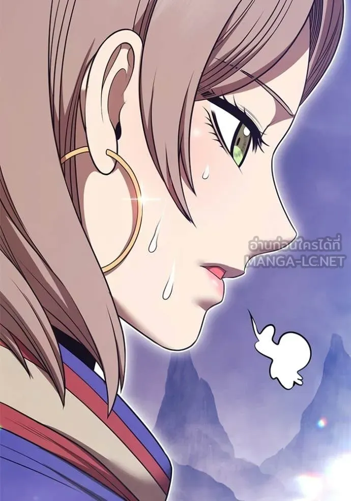 +99 Wooden Stick +99 ท่อนไม้พร้อมบวก ตอนที่ 172 page 237