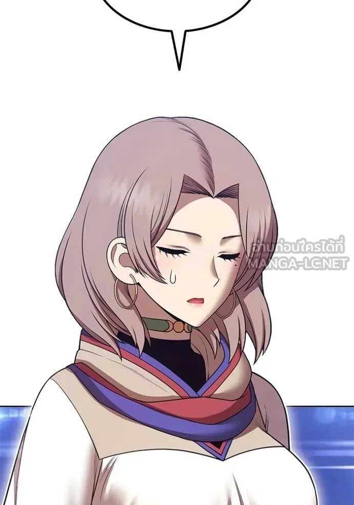 +99 Wooden Stick +99 ท่อนไม้พร้อมบวก ตอนที่ 172 page 241