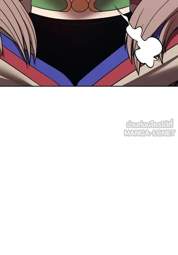 +99 Wooden Stick +99 ท่อนไม้พร้อมบวก ตอนที่ 172 page 263