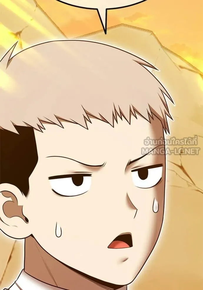 +99 Wooden Stick +99 ท่อนไม้พร้อมบวก ตอนที่ 172 page 273