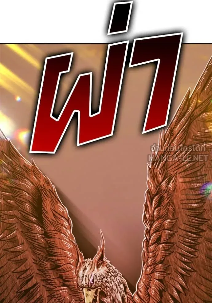 +99 Wooden Stick +99 ท่อนไม้พร้อมบวก ตอนที่ 172 page 282