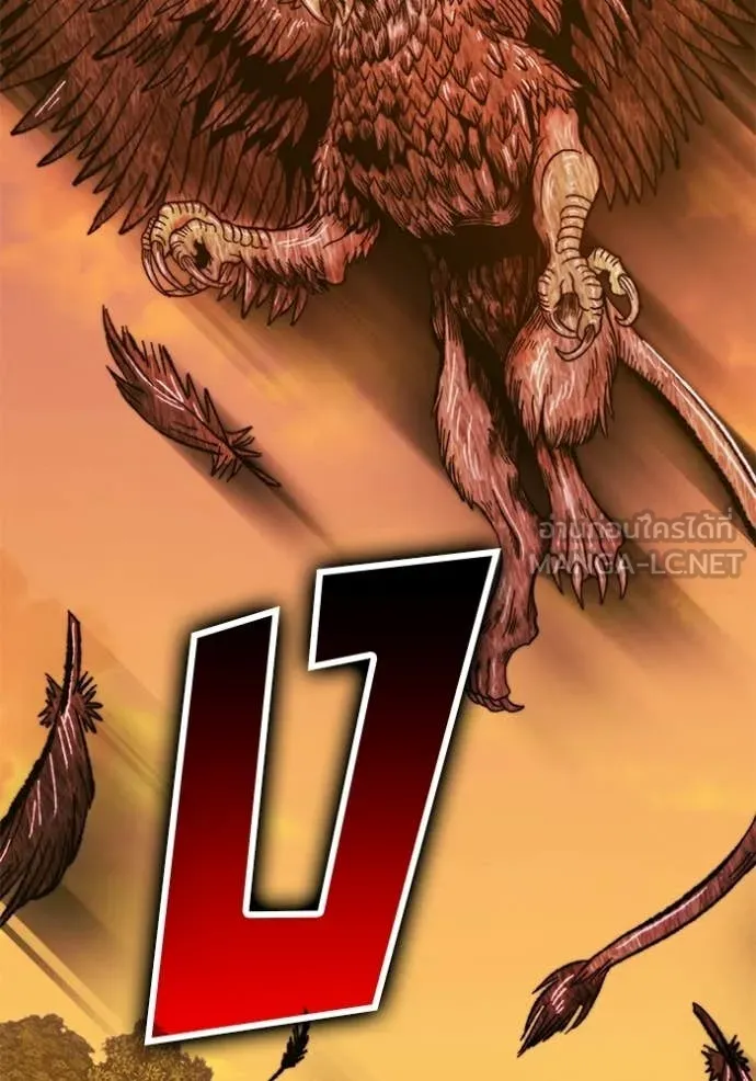 +99 Wooden Stick +99 ท่อนไม้พร้อมบวก ตอนที่ 172 page 283