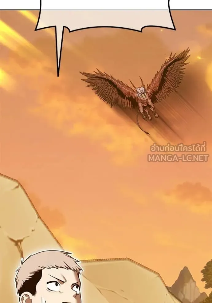 +99 Wooden Stick +99 ท่อนไม้พร้อมบวก ตอนที่ 172 page 287