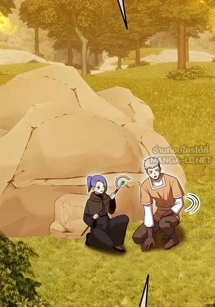 +99 Wooden Stick +99 ท่อนไม้พร้อมบวก ตอนที่ 172 page 290