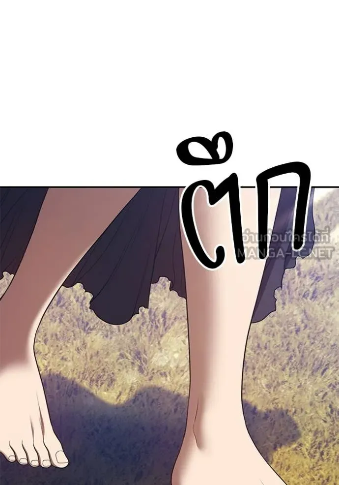 +99 Wooden Stick +99 ท่อนไม้พร้อมบวก ตอนที่ 172 page 292