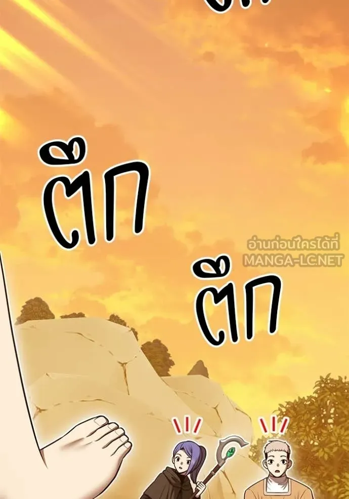 +99 Wooden Stick +99 ท่อนไม้พร้อมบวก ตอนที่ 172 page 294