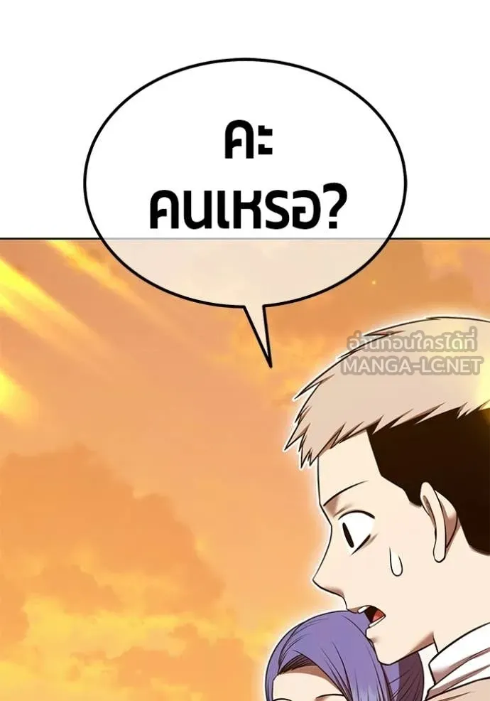 +99 Wooden Stick +99 ท่อนไม้พร้อมบวก ตอนที่ 172 page 296