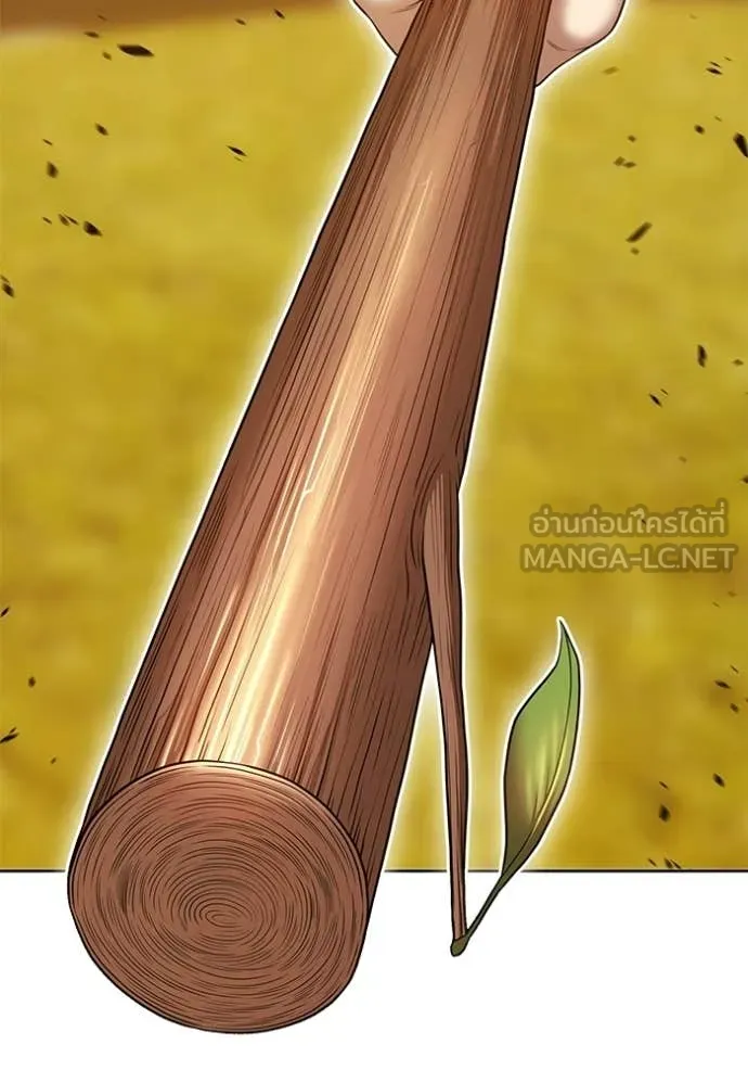 +99 Wooden Stick +99 ท่อนไม้พร้อมบวก ตอนที่ 172 page 305