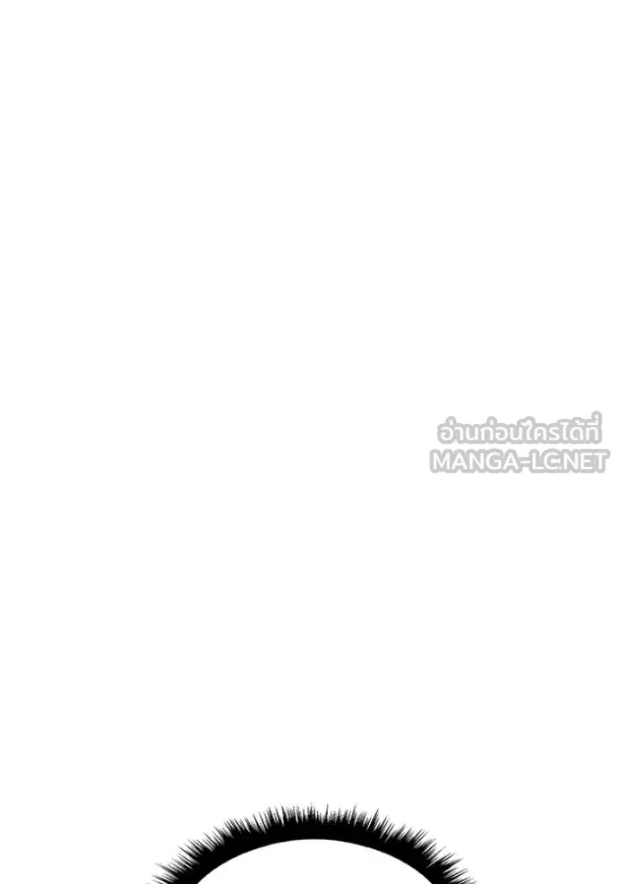 +99 Wooden Stick +99 ท่อนไม้พร้อมบวก ตอนที่ 172 page 306