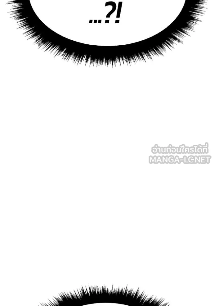 +99 Wooden Stick +99 ท่อนไม้พร้อมบวก ตอนที่ 172 page 308