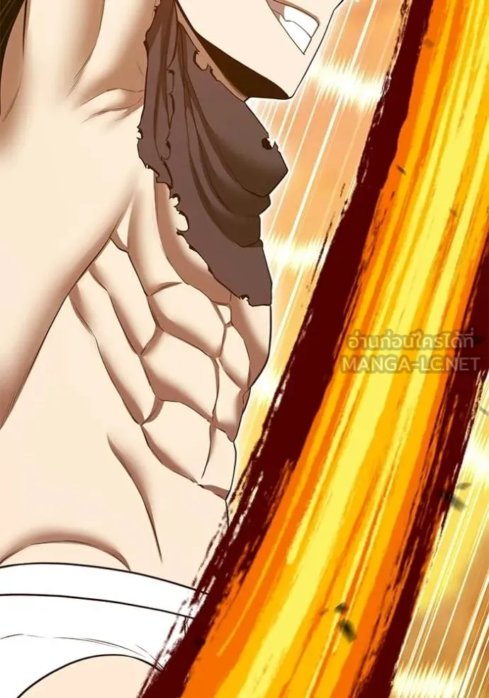 +99 Wooden Stick +99 ท่อนไม้พร้อมบวก ตอนที่ 172 page 313