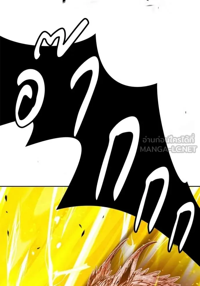 +99 Wooden Stick +99 ท่อนไม้พร้อมบวก ตอนที่ 172 page 318