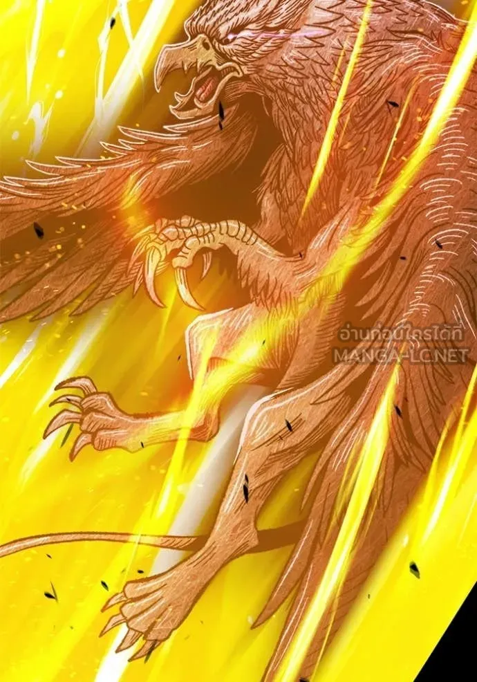 +99 Wooden Stick +99 ท่อนไม้พร้อมบวก ตอนที่ 172 page 319