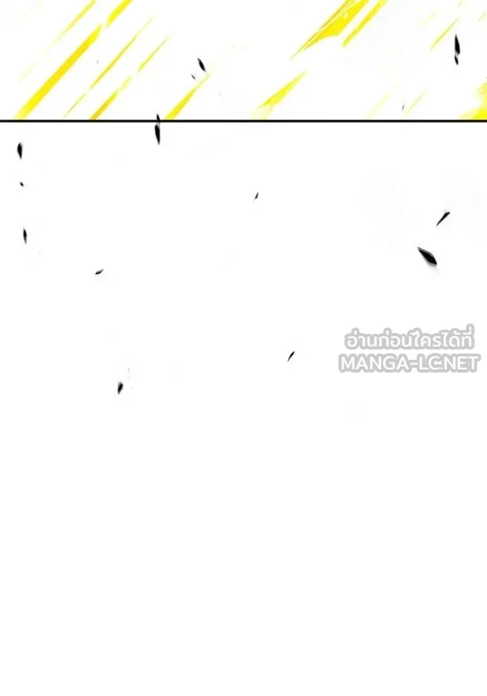 +99 Wooden Stick +99 ท่อนไม้พร้อมบวก ตอนที่ 172 page 324