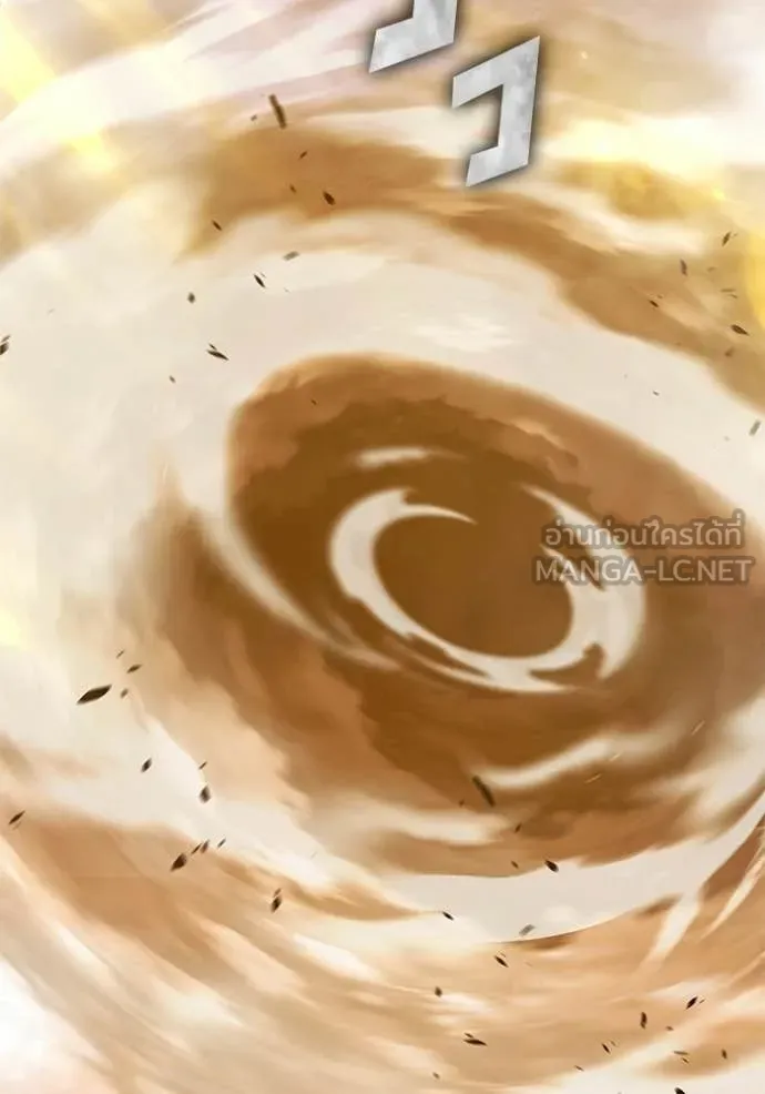 +99 Wooden Stick +99 ท่อนไม้พร้อมบวก ตอนที่ 172 page 326