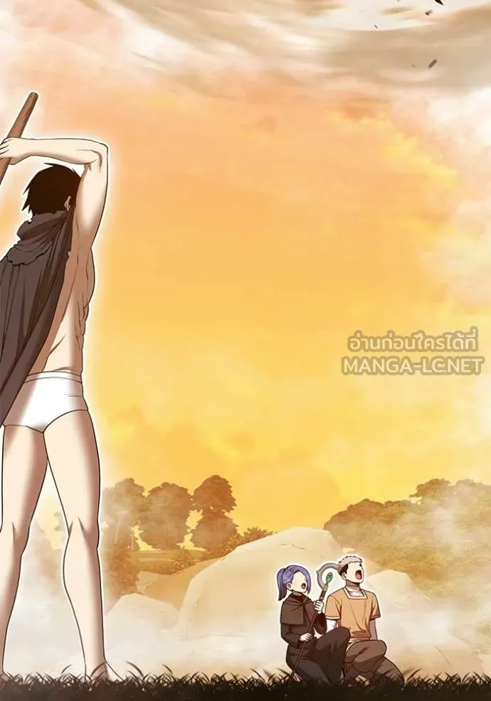 +99 Wooden Stick +99 ท่อนไม้พร้อมบวก ตอนที่ 172 page 327