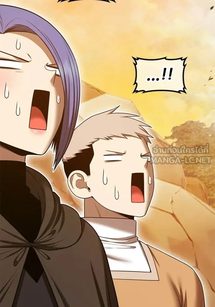 +99 Wooden Stick +99 ท่อนไม้พร้อมบวก ตอนที่ 172 page 331