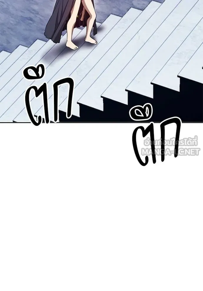 +99 Wooden Stick +99 ท่อนไม้พร้อมบวก ตอนที่ 172 page 352