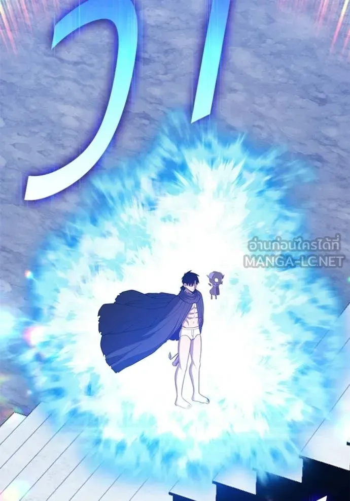 +99 Wooden Stick +99 ท่อนไม้พร้อมบวก ตอนที่ 172 page 364