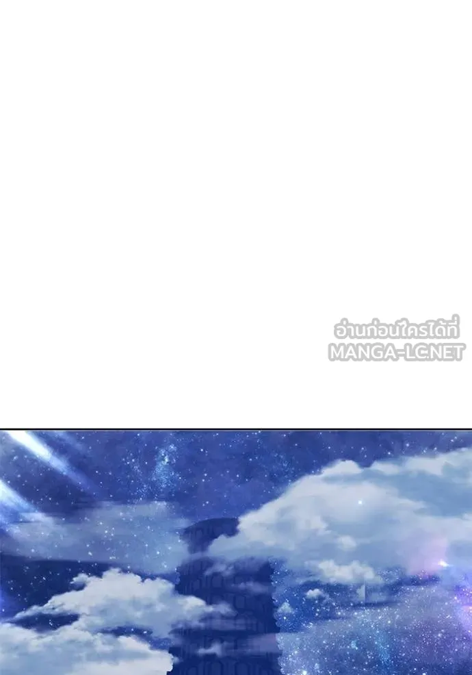 +99 Wooden Stick +99 ท่อนไม้พร้อมบวก ตอนที่ 172 page 368