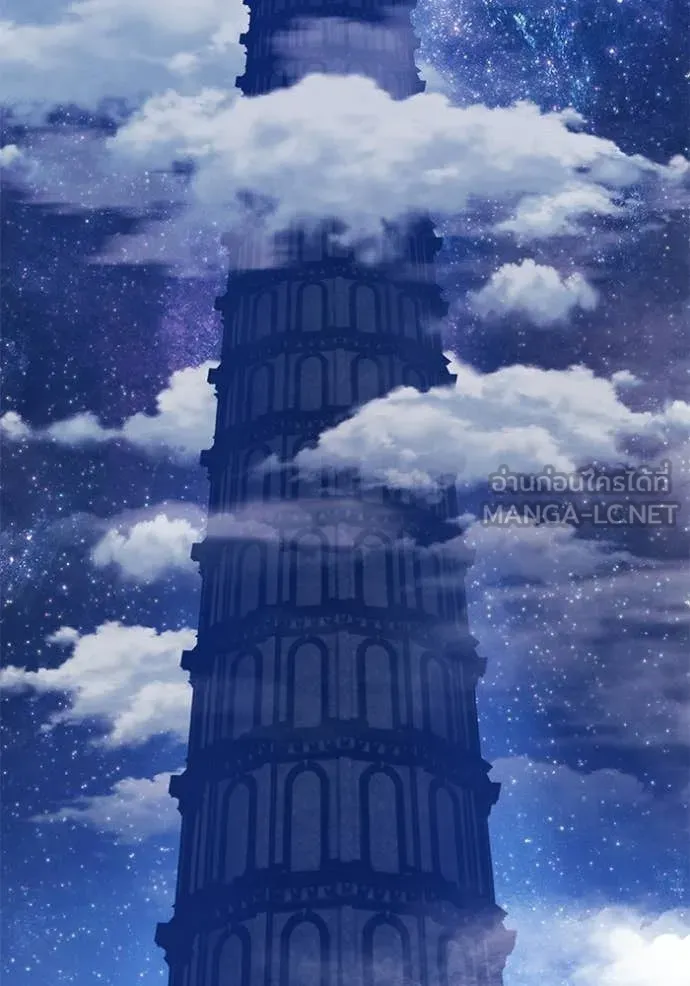 +99 Wooden Stick +99 ท่อนไม้พร้อมบวก ตอนที่ 172 page 369