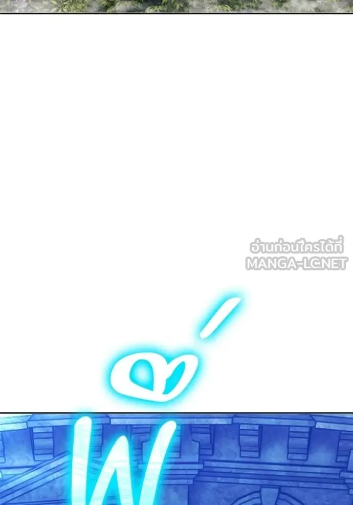 +99 Wooden Stick +99 ท่อนไม้พร้อมบวก ตอนที่ 172 page 371